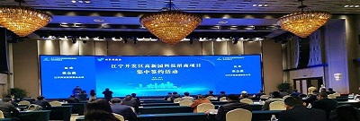 南京云將新材料應(yīng)用科技研究院有限公司環(huán)保管家服務(wù)（環(huán)保管家）